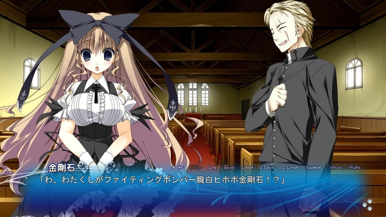 Screenshot for Himawari no Kyoukai to Nagai Natsuyasumi