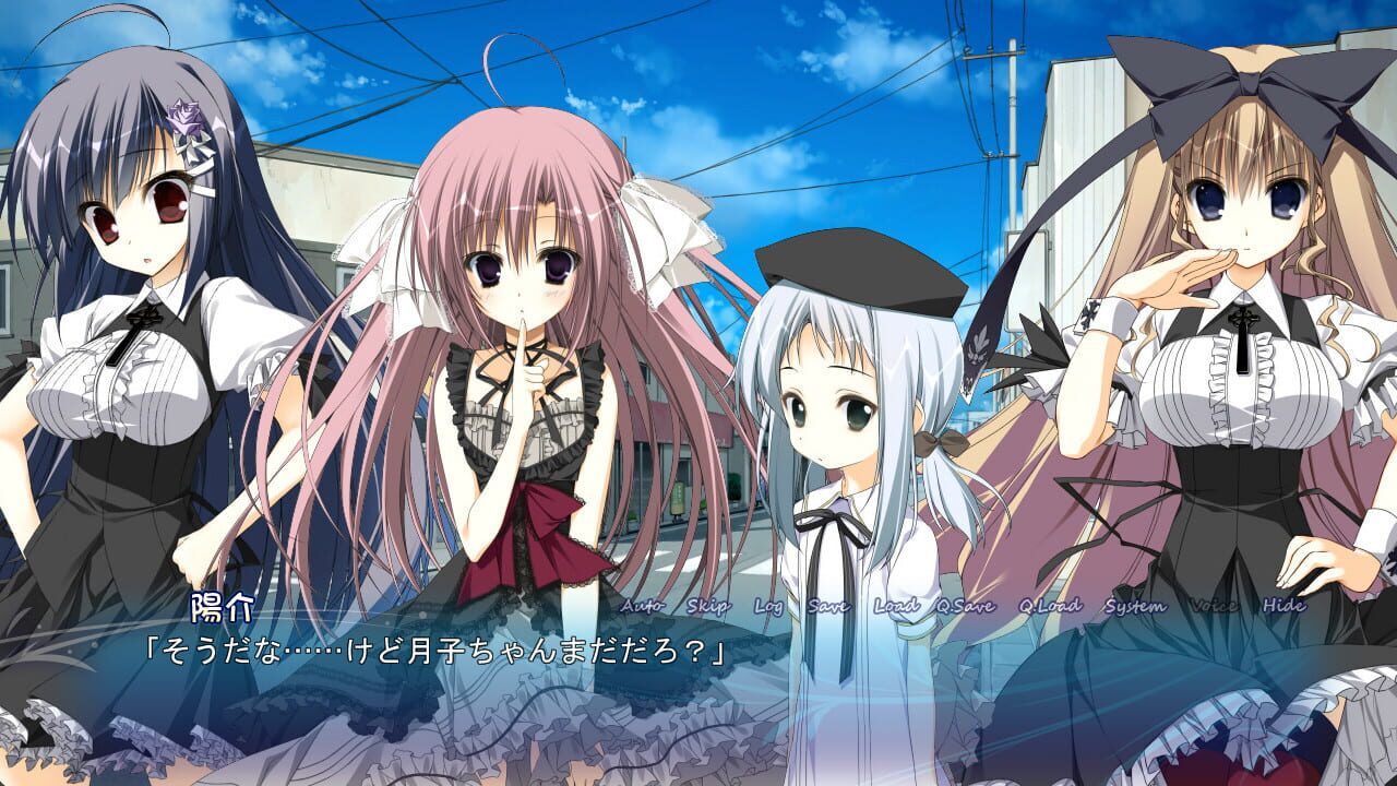 Screenshot for Himawari no Kyoukai to Nagai Natsuyasumi