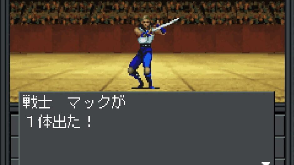 Screenshot for Shin Megami Tensei: 20XX