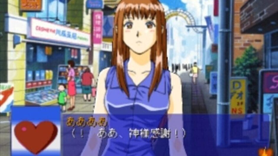 Screenshot for Captain Love!!