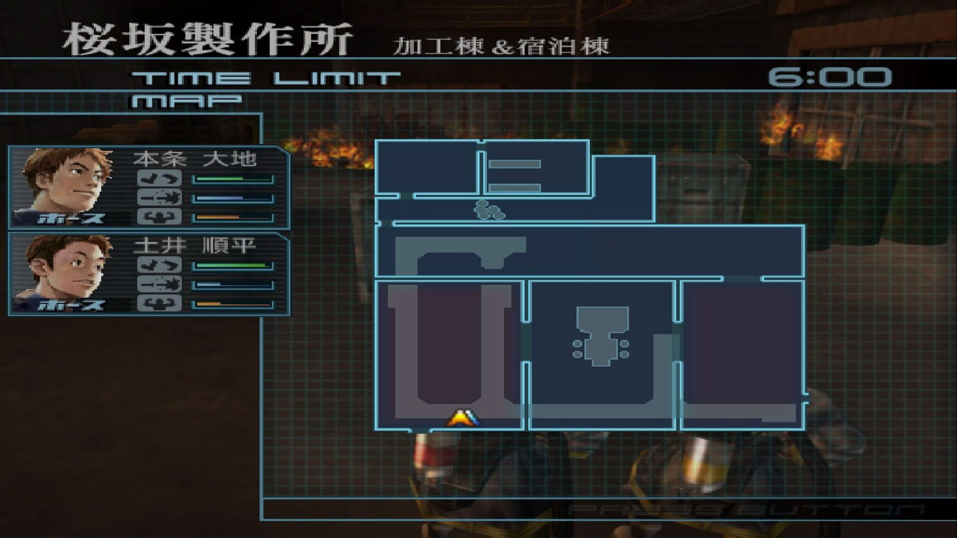 Screenshot for Sakurazaka Shouboutai