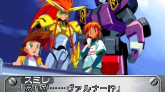 Screenshot for Yuusha-Ou GaoGaiGar: Blockaded Numbers