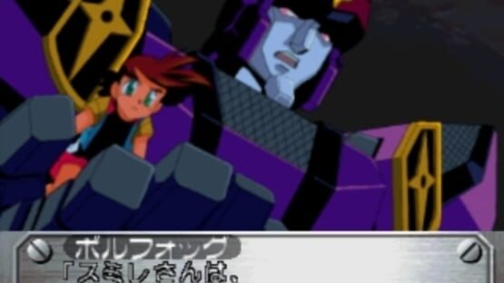 Screenshot for Yuusha-Ou GaoGaiGar: Blockaded Numbers