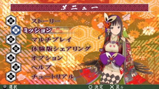 Screenshot for Onore no Shinzuru Michi wo Yuke