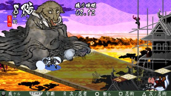 Screenshot for Onore no Shinzuru Michi wo Yuke