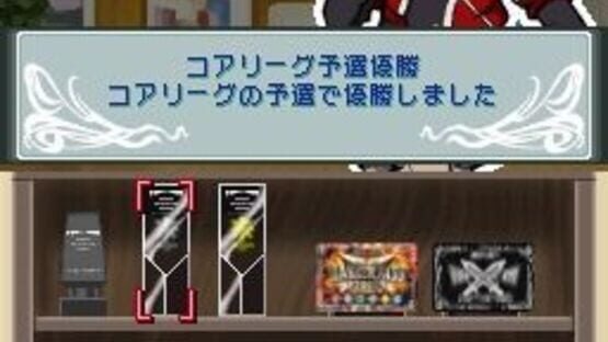 Screenshot for Battle Spirits Digital Starter
