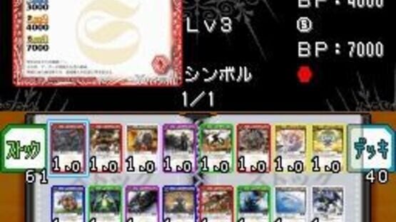 Screenshot for Battle Spirits Digital Starter