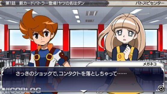 Screenshot for Battle Spirits: Kiseki no Hasha
