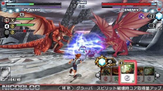 Screenshot for Battle Spirits: Kiseki no Hasha