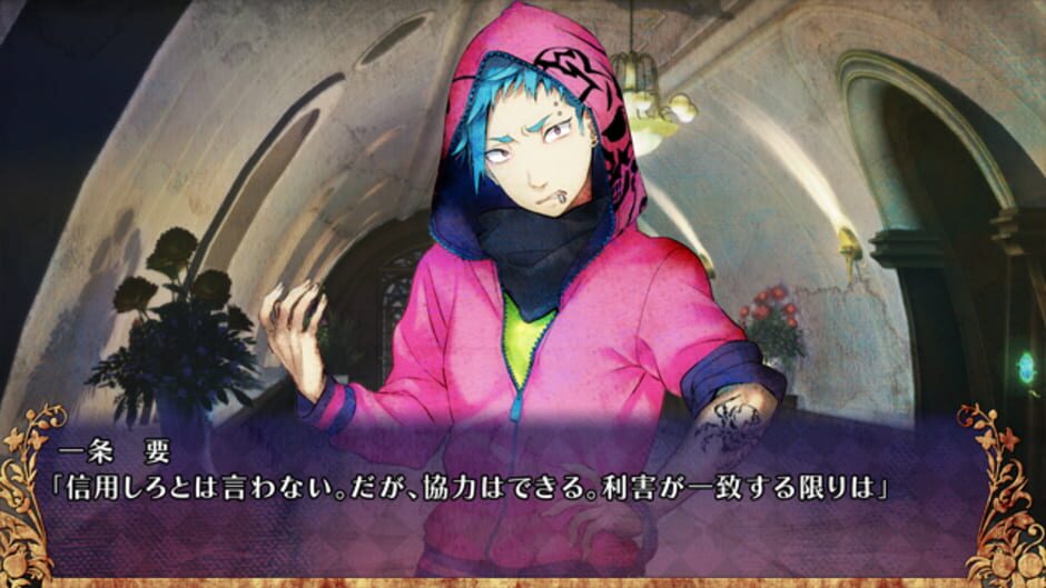 Screenshot for Tsuihou Senkyo