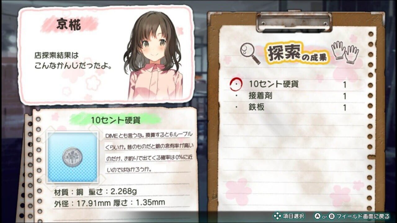 Screenshot for To All of Mankind