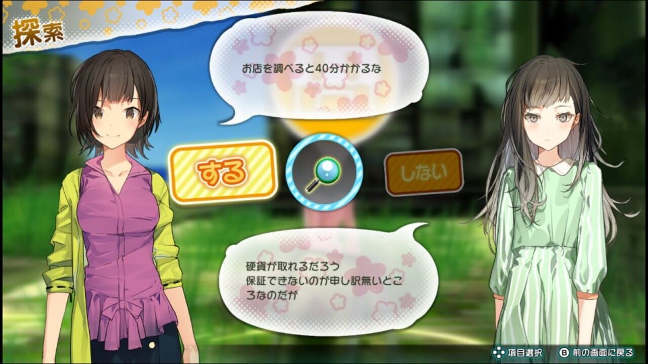 Screenshot for To All of Mankind