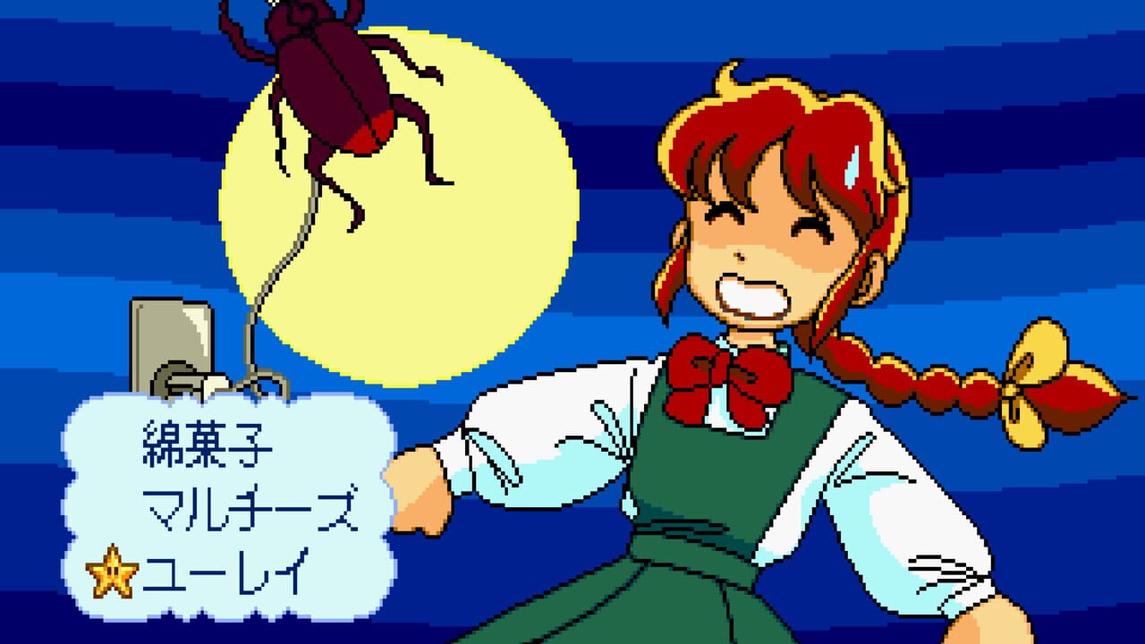 Screenshot for Yumimi Mix Remix