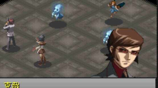 Screenshot for Persona 2 Batsu: Infinity Mask