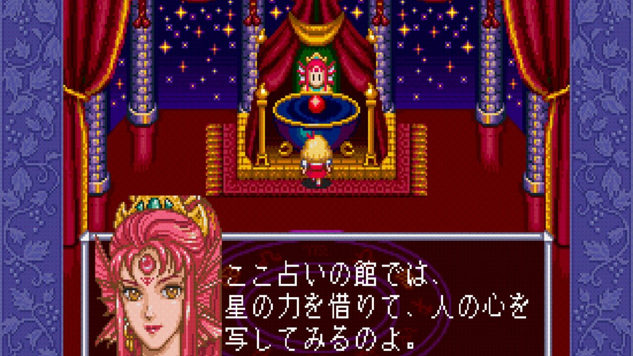 Screenshot for Angelique Special