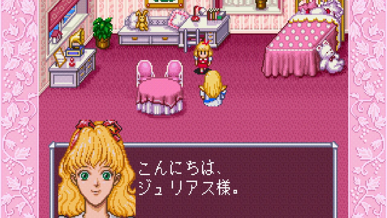 Screenshot for Angelique Special