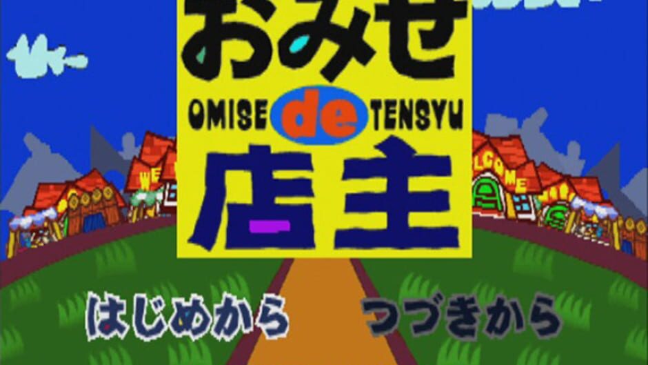 Screenshot for Omise de Tensyu