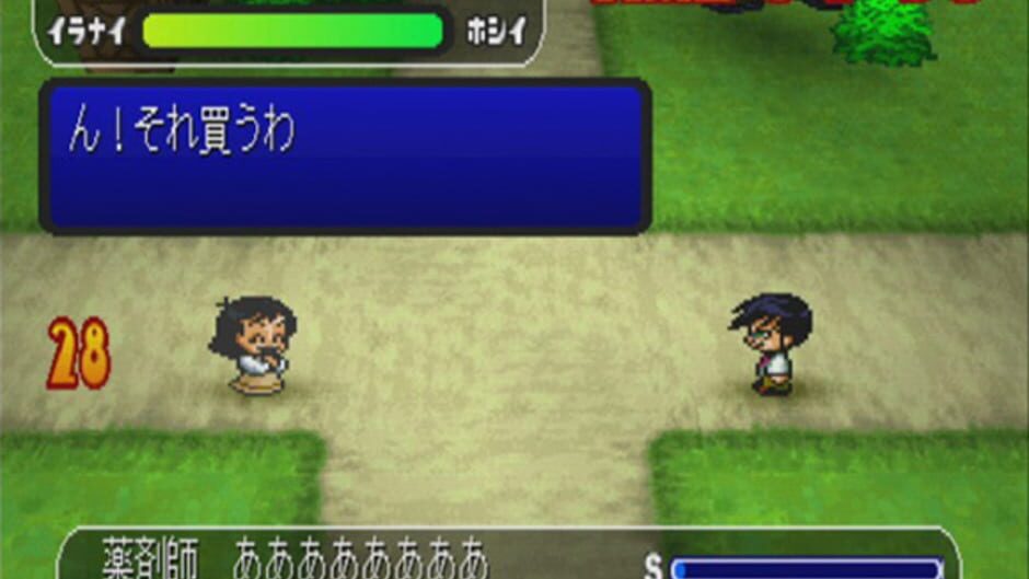 Screenshot for Omise de Tensyu