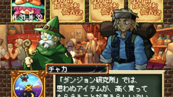 Screenshot for Sarara's Little Shop