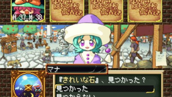Screenshot for Sarara's Little Shop