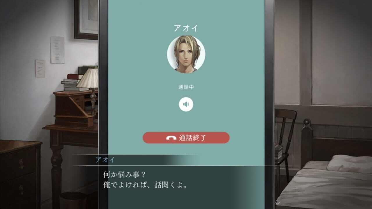 Screenshot for Toraware no Palm
