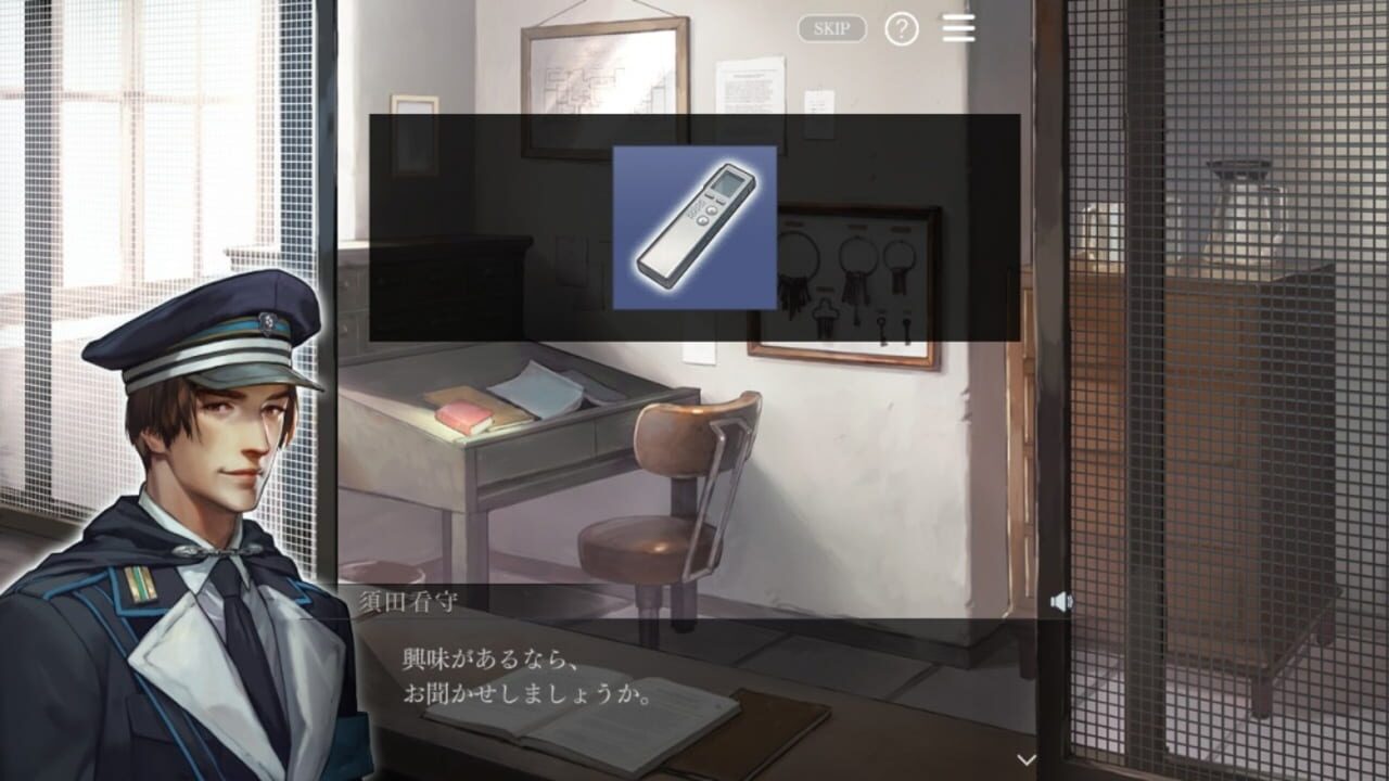 Screenshot for Toraware no Palm: Refrain