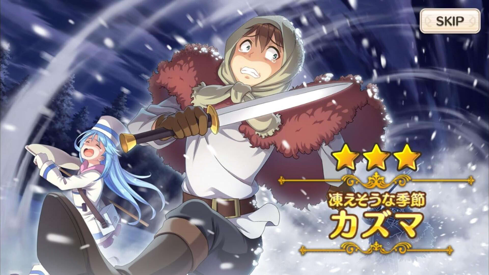 Screenshot for KonoSuba: Fantastic Days!