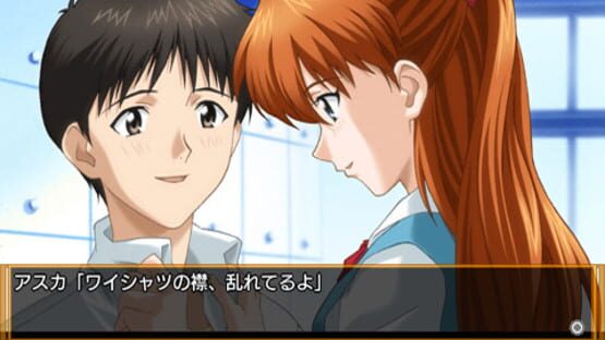 Screenshot for Neon Genesis Evangelion: The Iron Maiden 2nd