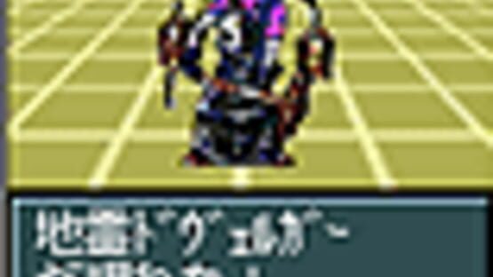Screenshot for Shin Megami Tensei J