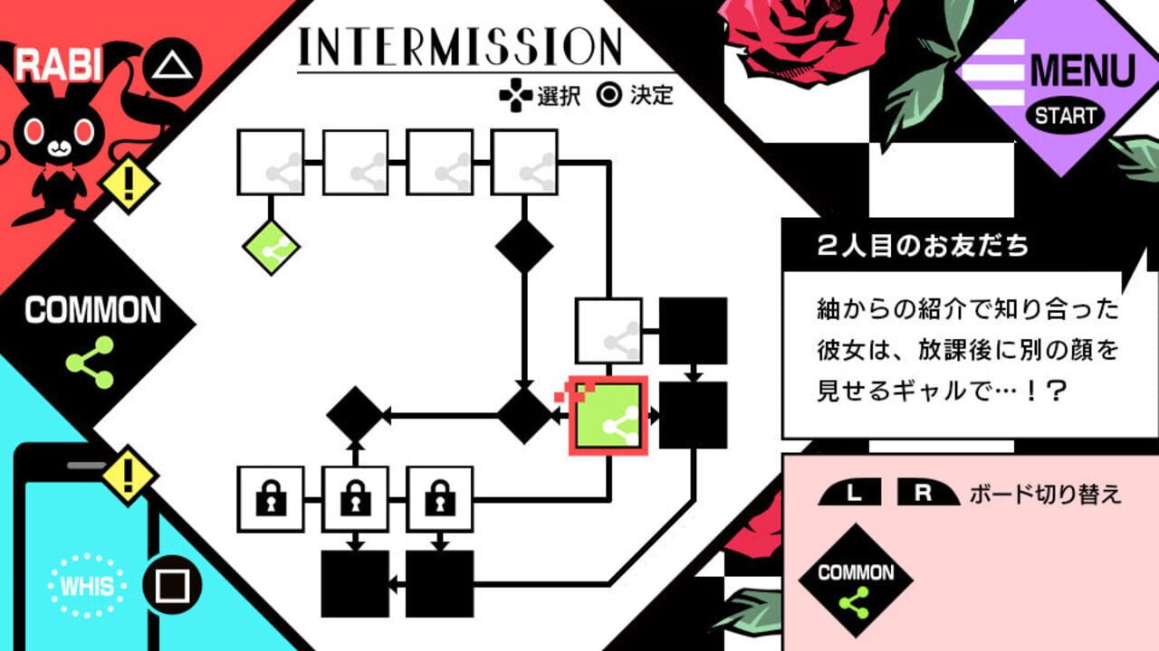 Screenshot for Variable Barricade