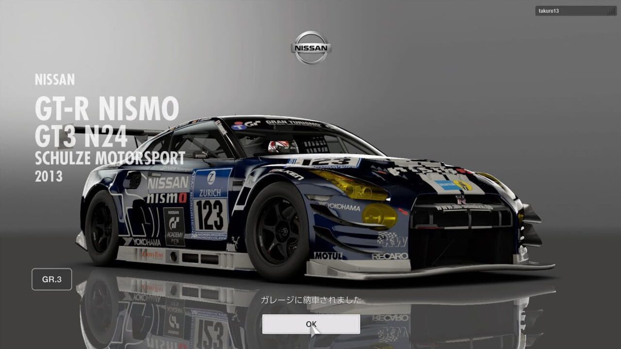 Screenshot for Gran Turismo Sport