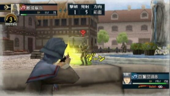 Screenshot for Valkyria Chronicles 2