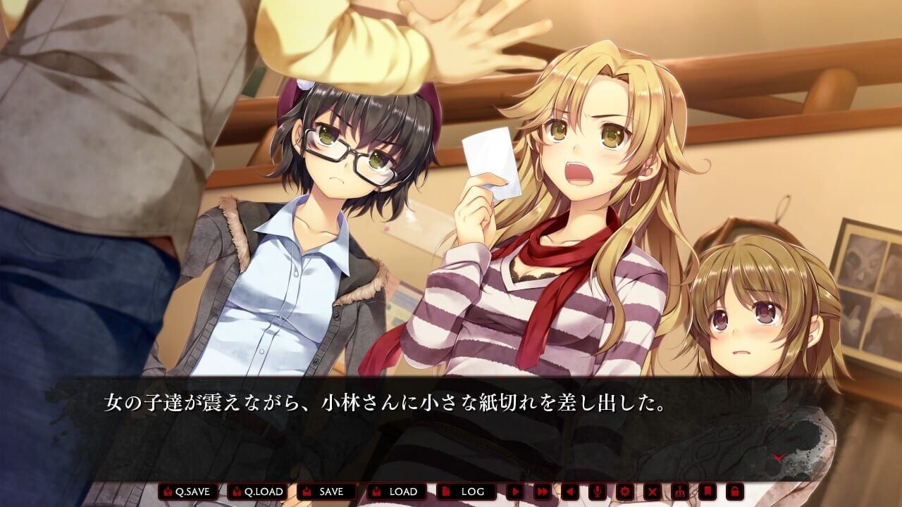 Screenshot for Kamaitachi no Yoru: Rinne Saisei