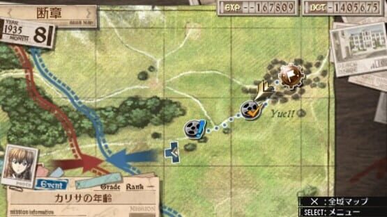 Screenshot for Valkyria Chronicles 3: Extra Edition