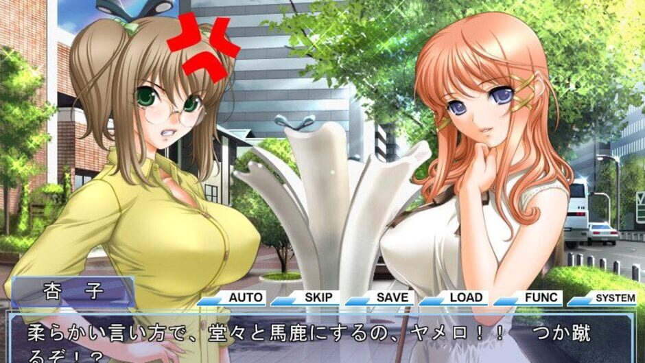 Screenshot for Shichi-nin no Online Gamers Offline