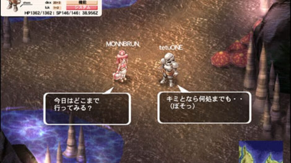 Screenshot for Shichi-nin no Online Gamers Offline