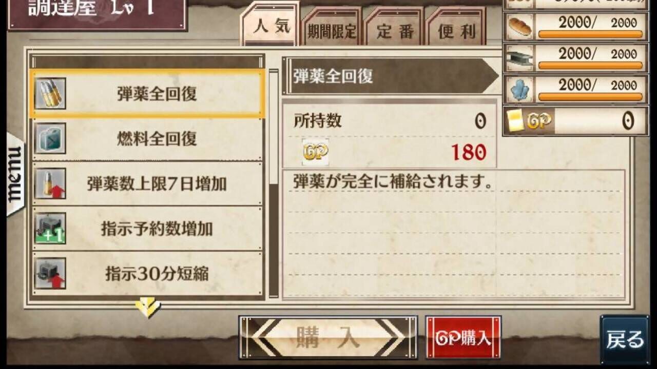 Screenshot for Senjo no Valkyria Duel