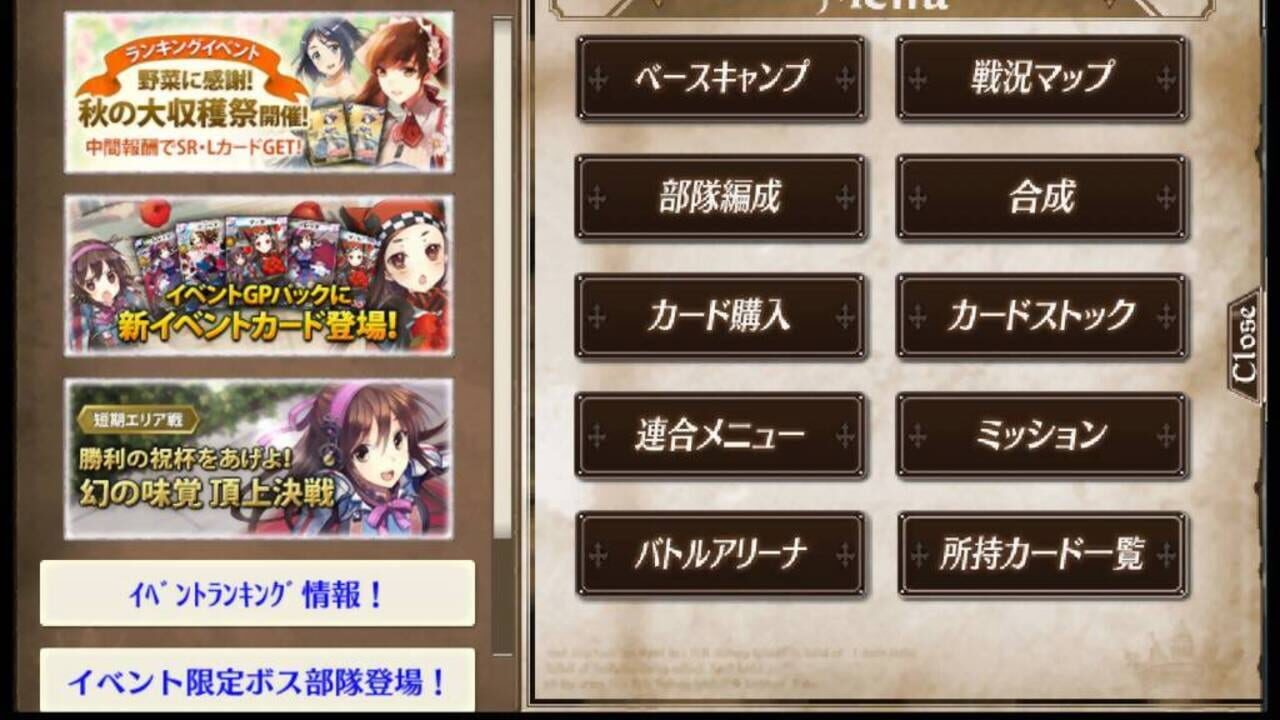 Screenshot for Senjo no Valkyria Duel
