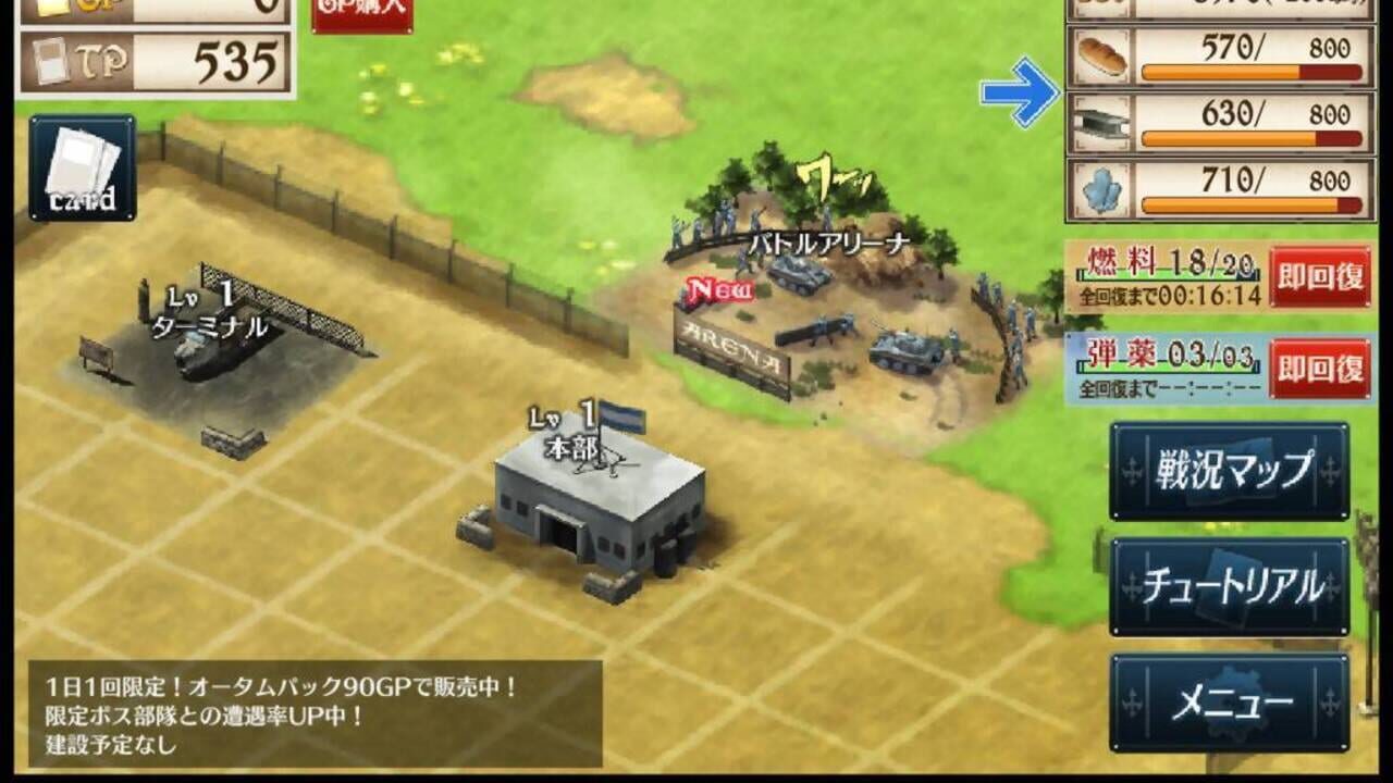 Screenshot for Senjo no Valkyria Duel
