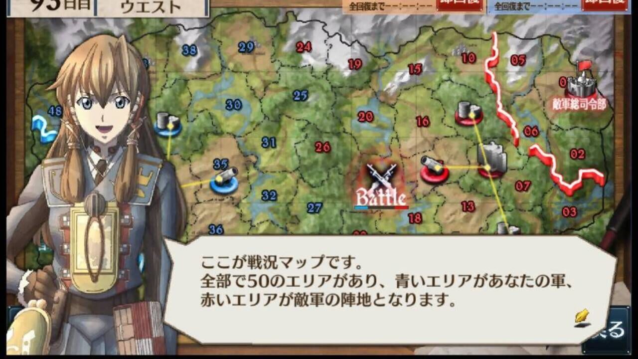Screenshot for Senjo no Valkyria Duel