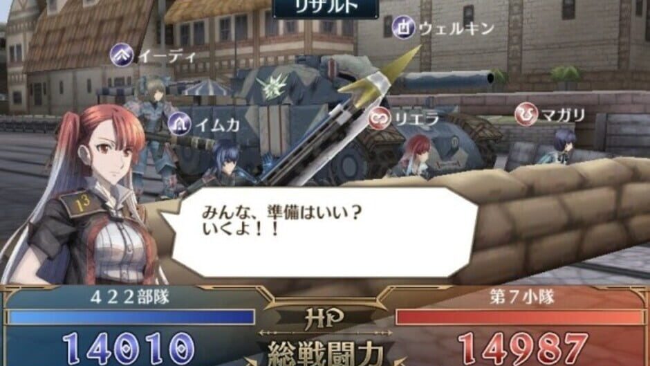 Screenshot for Senjo no Valkyria Duel