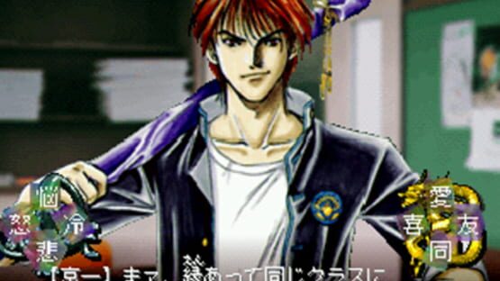 Screenshot for Tokyo Majin Gakuen: Kenpuu-chou