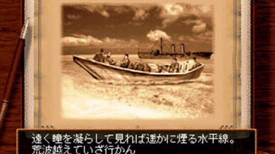 Screenshot for Deserted Island