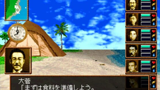 Screenshot for Deserted Island