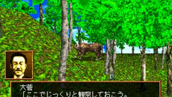 Screenshot for Deserted Island