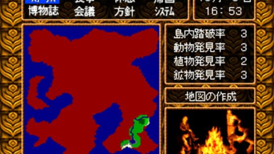 Screenshot for Deserted Island