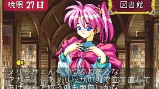 Screenshot for Wizard's Harmony
