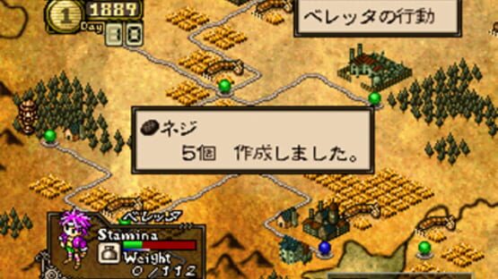Screenshot for Toys Dream