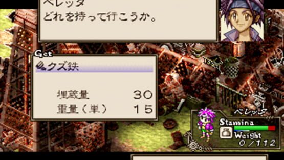 Screenshot for Toys Dream