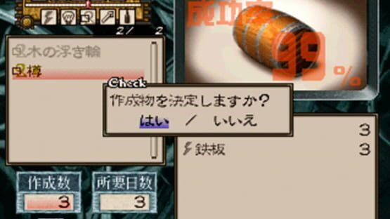 Screenshot for Toys Dream
